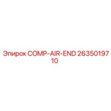 2635019710 COMP-AIR-END Epiroc