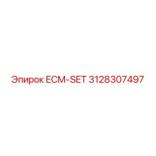 3128307497 ECM-SET Epiroc