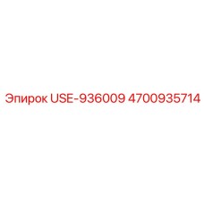 Оригинальный компонент USE-936009 4700935714 производства Epiroc