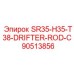 90513856 SR35-H35-T38-DRIFTER-ROD-C | Epiroc