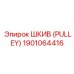 1901064416 ШКИВ (PULLEY) Эпирок (Epiroc)