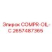 2657487365 COMPR-OIL-C Epiroc