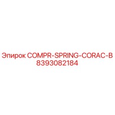 8393082184 COMPR-SPRING-CORAC-B Epiroc