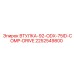 2252549800 ВТУЛКА-92-ODX-75ID-COMP-DRIVE Epiroc