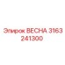Пружина сжатия Epiroc 3163241300 ВЕСНА