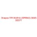 384500071 ПРУЖИНА (SPRING) Epiroc