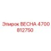 4700812750 ВЕСНА Epiroc