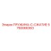 5750066363 ПРУЖИНА-C-СЖАТИЕ Epiroc