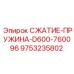 9753235802 СЖАТИЕ-ПРУЖИНА-D600-760096 Epiroc