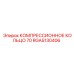 RGA5130406 КОМПРЕССИОННОЕ КОЛЬЦО 70 Epiroc