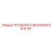 IEXX013735 ПРУЖИНА СЖАТИЯ Epiroc