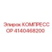 4140468200 Compressor Epiroc