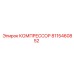 8115460852 КОМПРЕССОР Epiroc
