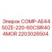 Компрессор для буровых установок Epiroc 2203026504