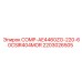 Компрессор для горной техники Epiroc 2203026505