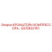 Оригинальный кронштейн компрессора GS15832161 Epiroc