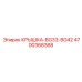 4700368368 КРЫШКА-BG33-BG42 Epiroc