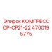 4700195775 Compressor CP21-22 Epiroc