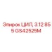 GS42525M ЦИЛ, 3.12 855 Epiroc