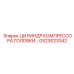 GS23023342 ЦИЛИНДР КОМПРЕССОРА ГОЛОВКИ Epiroc