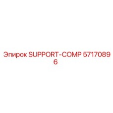 57170896 SUPPORT-COMP Epiroc