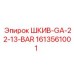 1613561001 ШКИВ-GA-22-13-BAR by Epiroc