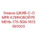 1613561003 ШКИВ-C-OMPR-КЛИНОВОЙ РЕМЕНЬ-175-5DIA by Epiroc