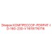 1619776716 КОМПРЕССОР-РЕФРИГ-ID-160-230-V Epiroc