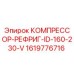 1619776716 КОМПРЕССОР-РЕФРИГ-ID-160-230-V Epiroc
