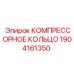 1904161350 КОМПРЕССОРНОЕ КОЛЬЦО Epiroc