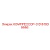 8161009956 КОМПРЕССОР-С Epiroc