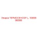 1089998088 ТЕРМОСЕНСОР Epiroc