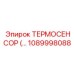 1089998088 ТЕРМОСЕНСОР Epiroc