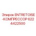 Втулка Epiroc 6224422500 для компрессоров буровых машин