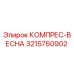 3215760902 Compressor Spring Epiroc