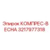 3217977318 Compressor Spring Epiroc
