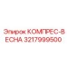 3217999500 Compressor Spring Epiroc