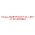 1624229409 КОМПРЕССОР-TAJ-4517-ZT Epiroc