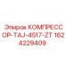 1624229409 КОМПРЕССОР-TAJ-4517-ZT Epiroc