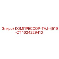 1624229410 КОМПРЕССОР-TAJ-4519-ZT Epiroc