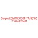 1624229401 КОМПРЕССОР-TAJ9510Z-T Epiroc