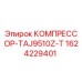 1624229401 КОМПРЕССОР-TAJ9510Z-T Epiroc
