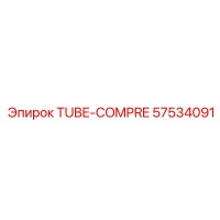 57534091 TUBE-COMPRE Epiroc