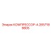 2657189805 КОМПРЕССОР-А Epiroc
