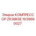 1639660027 КОМПРЕССОР ZR36KSE от Epiroc