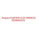 1639660033 КОМПРЕССОР ZR68KCE от Epiroc