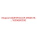 1639660030 КОМПРЕССОР ZR94KTE от Epiroc