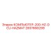 2657666299 КОМПЬЮТЕР-200-HZ-DCU-HAZMAT Epiroc