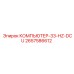 2657586612 КОМПЬЮТЕР-33-HZ-DCU Epiroc