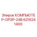 6216241400 КОМПЬЮТЕР-ОРЭР-24В Epiroc